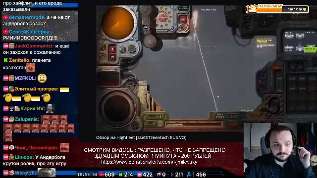 LIVE: Жмиль
