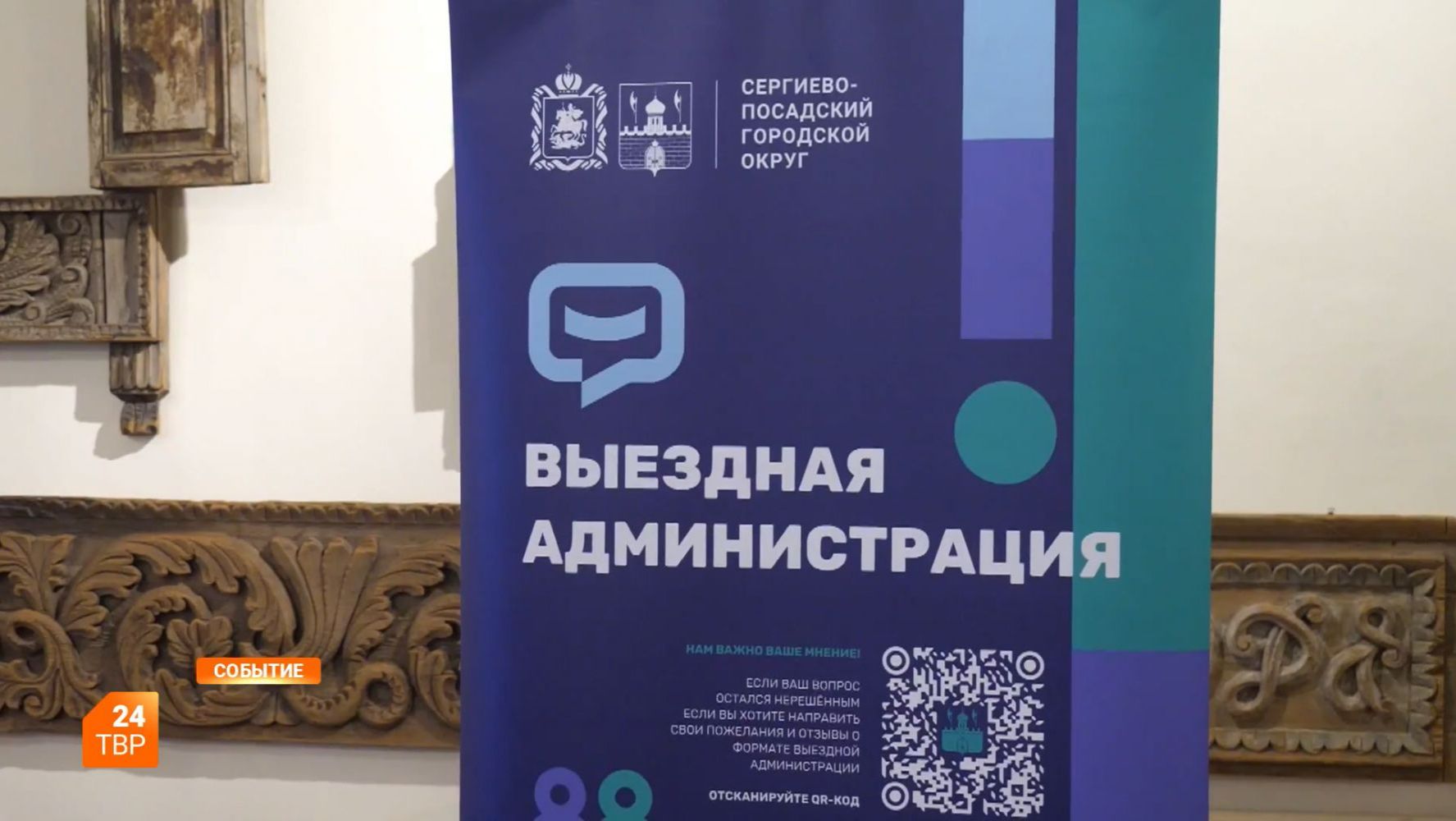 Поддержка рядом
