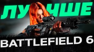 DELTA FORCE Лучше BATTLEFIELD? Как играется в 2025 году