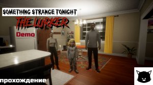 НЯНЯ | Something Strange Tonight - The Lurker Demo Прохождение