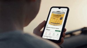 Спек на рекламу ВкусВилл