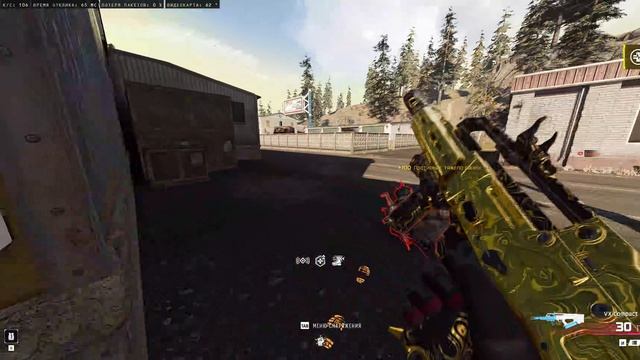 45К Call of Duty Black Ops 7 Warzone КБ Любители Predator  Ко 12 08 2026