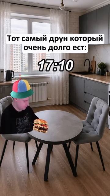 Друн который очень долго ест.😂😂