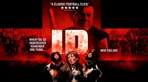 Удостоверение | I.D. (1995)