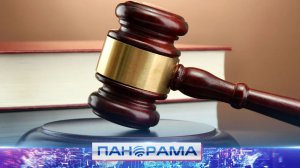 ⚡️ Дело закрыто! Суд признал виновным в распространении видео