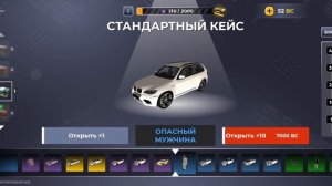 ОТКРЫВАЮ СТАНДАРТНЫЙ КЕЙС