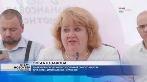 На базе лагеря «Орлёнок» в Волгограде создадут федеральный образовательно-инновационный центр