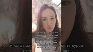 Саша заработала уже на обучении