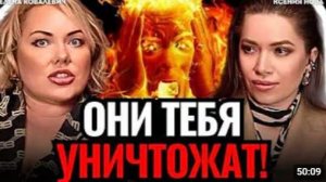 ПСИХОЛОГ ПРЕДУПРЕДИЛА эти мужчины тебя УНИЧТОЖАТ Нарциссы и абьюзеры Елена Ковалевич