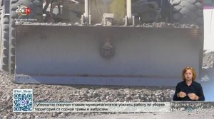 Реконструкция трассы М-4 «Дон»