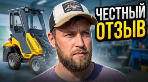 LT650 Отзыв нового владельца