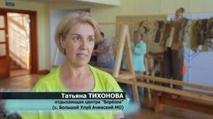В Берёзке плетут сети