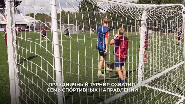 Футбол, волейбол и баскетбол