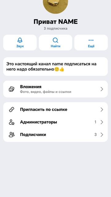у меня появился свой канал Макс переходите по ссылке в описании