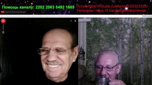 История и историки