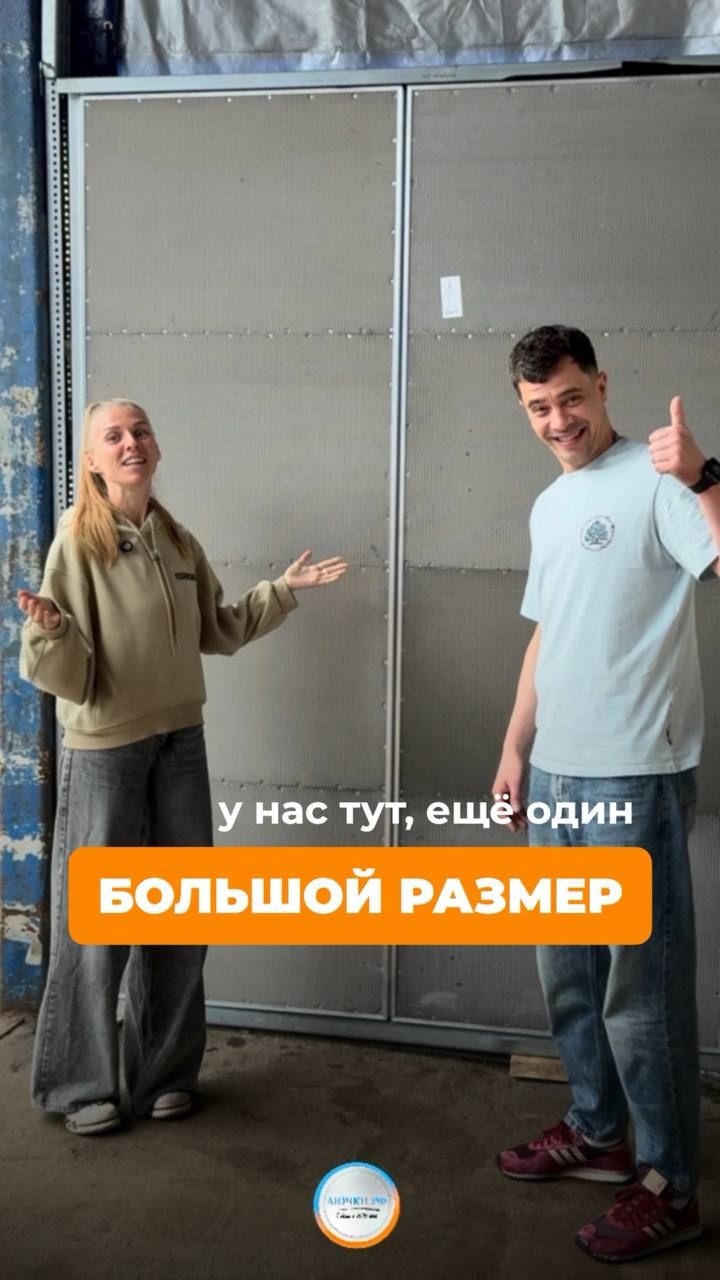 Когда люк настолько большой, что кажется — ну как его открыть ❓