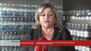 Больше 6 тонн питьевой воды отправили в зону спецоперации из Северной Осетии