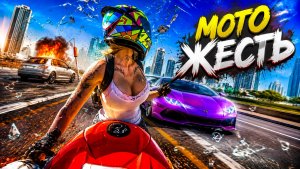 Мото Жесть. Подборка ДТП #110
