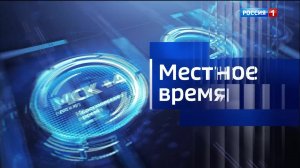 9.30 – «Къэбархэр» от 13.08.2026г.