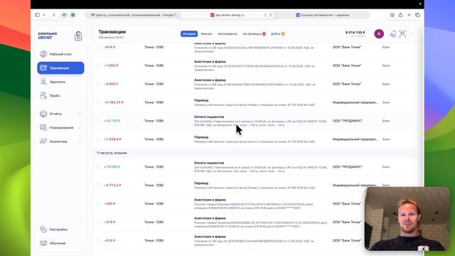 Возврат. Как зафиксироать?