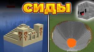 Сломанная генерация мира Minecraft [Стоун! майнкрафт]
