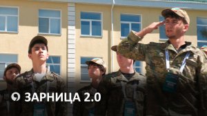 В Ставрополе прошло открытие окружного этапа военно-патриотической игры «Зарница 2.0»