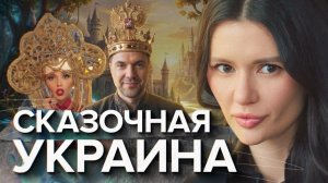 УКРАИНА:  РЕАЛЬНОСТЬ ПРОТИВ ПРОПАГАНДЫ / #Панченко
