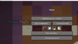 Стрим на компе