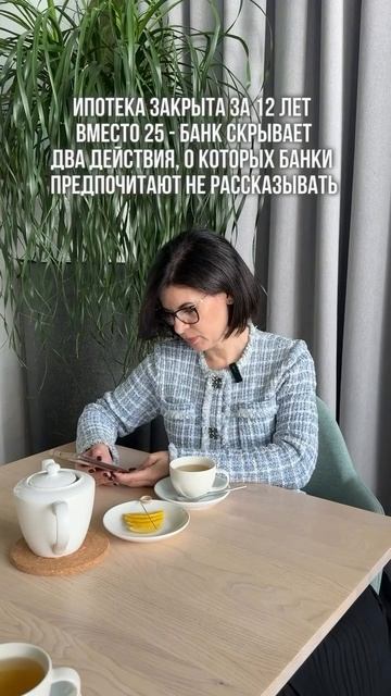 А вы знали?