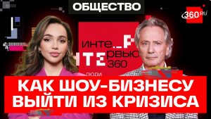 Киселев без цензуры: музыка, фронт и главные принципы