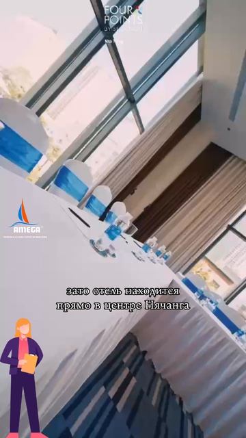 Four Points By Sheraton Nha Trang
