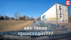 ЭТО ДОЛЖЕН ВИДЕТЬ КАЖДЫЙ: Жесткие Уроки Нарушителей ПДД.