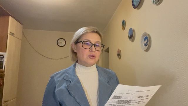 Актёрские пробы. Самопроба – судья. Оглашение приговора. Актриса Лена Михайлова. Декабрь 2024 г.