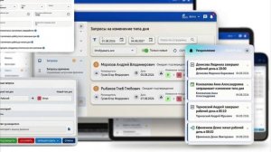 PMTime - Система учёта рабочего времени