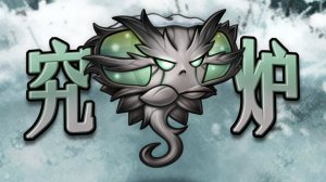 PvZ Fusion 3.9/4.0 В Обновлении Появилось Новое Растение: Шипастый Алоэвичок !