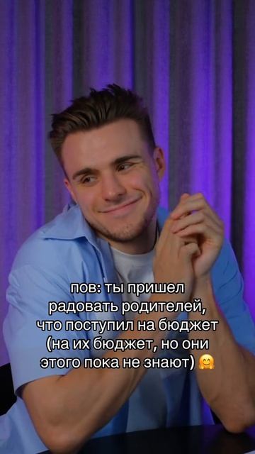 Гордость семьи❤️ Забирай ПОЛЕЗНЫЕ ФАЙЛЫ в моем тгк - Https://t.me/+Qq48TJ0Ob2dlMGUy