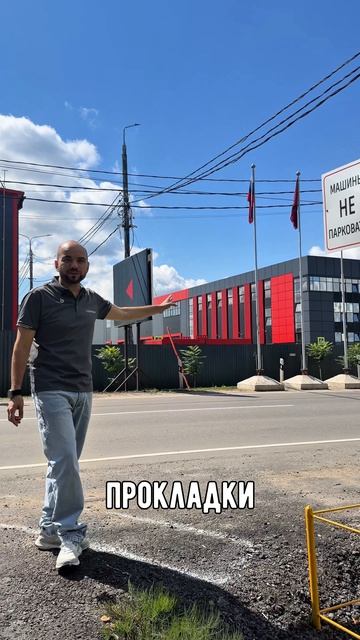 Проблемы с газом? Не беда!