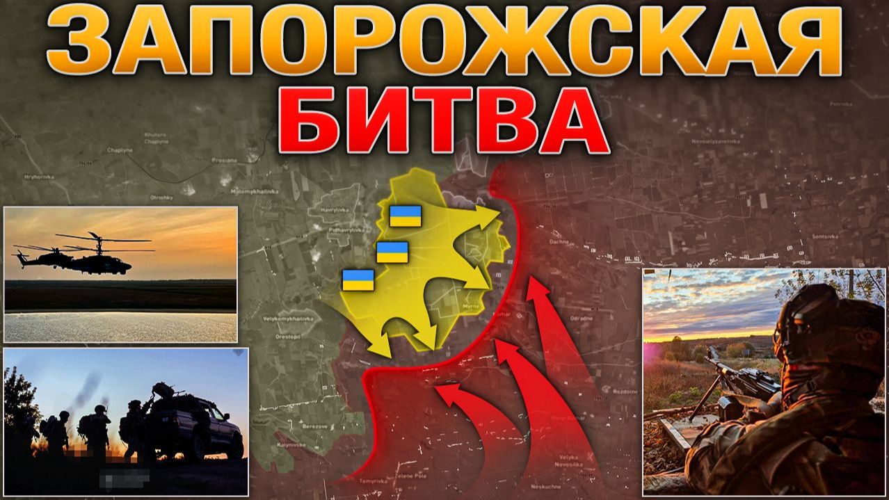 МЕДИЙНОЕ Контрнаступление У Ивановки. РОССИЙСКАЯ АРМИЯ У ВОРОТ ДРУЖКОВКИ. Военные Сводки 13.08.202