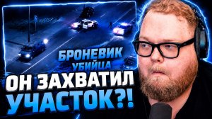 Т2х2 СМОТРИТ ▷ ВОЙНА С ПОЛИЦИЕЙ: ДЕРЗКОЕ НАПАДЕНИЕ НА ШТАБ-КВАРТИРУ // РЕАКЦИЯ на POLICEMAN