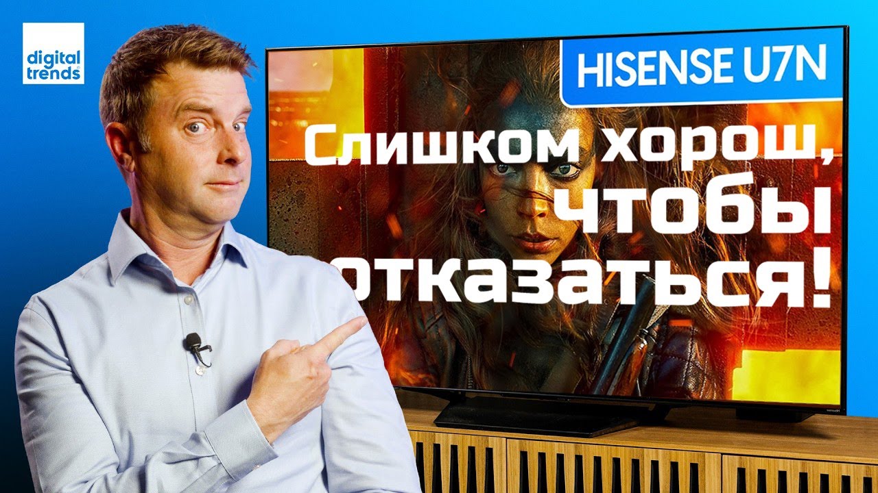 Обзор Hisense U7N:  Невероятная цена но в чем подвох?  ABOUT TECH