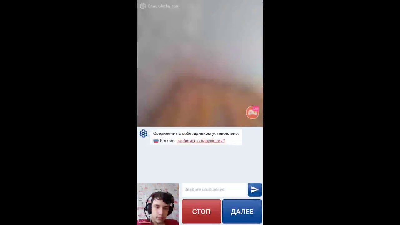 Смотрите мой стрим по 