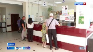 8.36 – Вести утро от 13.08.2026г.