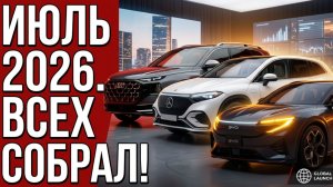 МАЙБАХ ЗА 30 МЛН И КИТАЙЦЫ ЗА 2 МЛН | Всё в одном видео