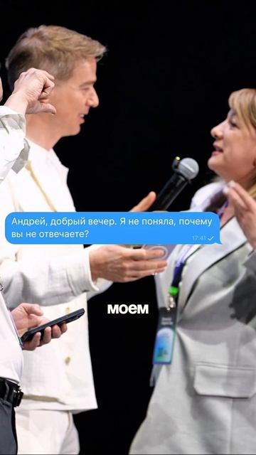 #продажи