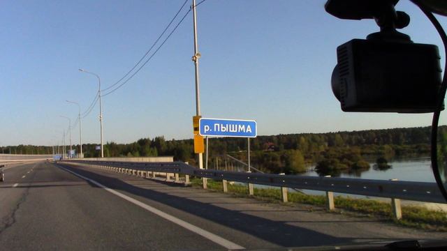 Тюмень Крым Предисловие. Дорога