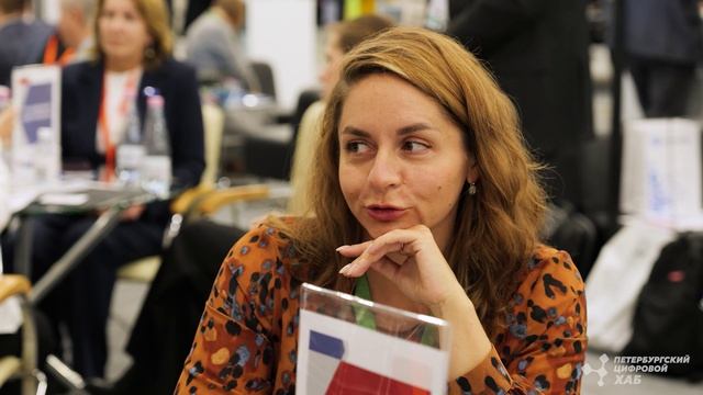 Петербургский цифровой хаб 2026