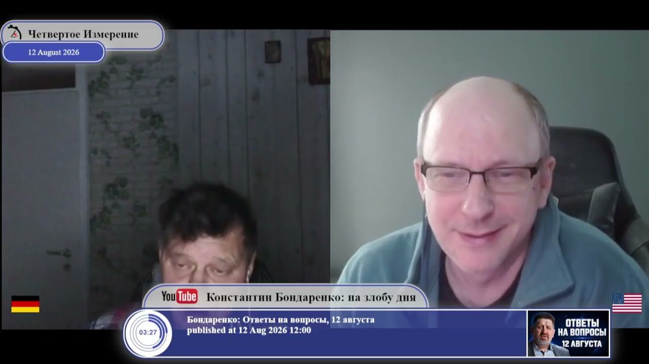 «Кто не под нами, тот против нас»: логика Лондона и Вашингтона...