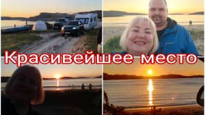12-08-2026 Дорога в Териберку * Затмение солнца у нас по пути * Домик у моря у нас есть