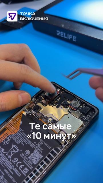 Это мы ещё обратную сборку не показали😅