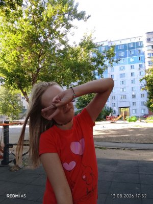 Играю в рб